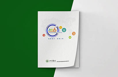 金明区画册设计：以场景为媒，打造城市体验的全新入口